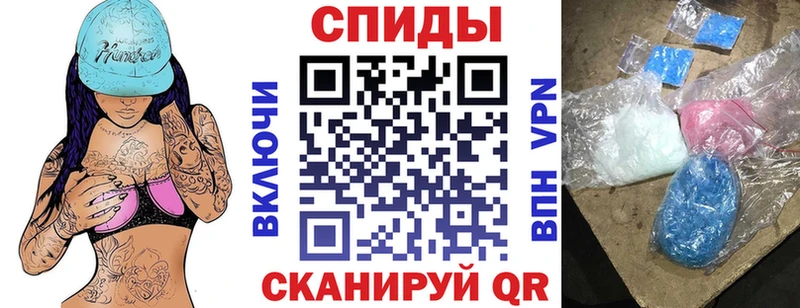 АМФЕТАМИН Premium где можно купить Грязовец