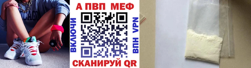 наркошоп  OMG ТОР  Alpha-PVP Соль  Грязовец 