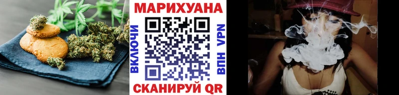 Печенье с ТГК конопля  Грязовец 