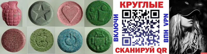 ЭКСТАЗИ бентли  где купить   Грязовец 