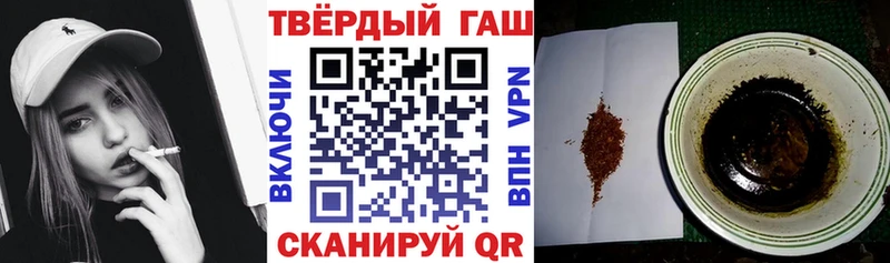 Гашиш убойный blacksprut ссылка Грязовец