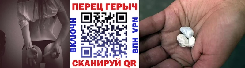 наркотики  Грязовец  ГЕРОИН Heroin 