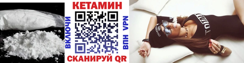 Кетамин VHQ darknet телеграм Грязовец