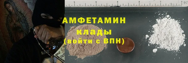 бутират Алзамай
