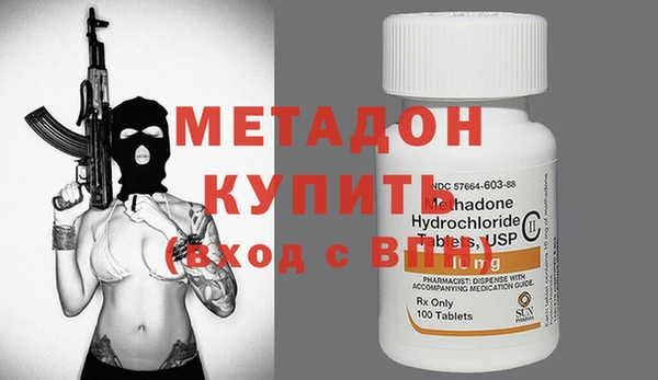 метамфетамин Алексин
