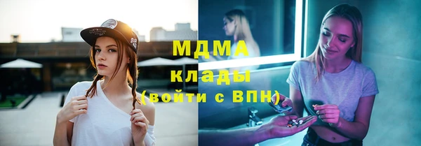 метамфетамин Алексин
