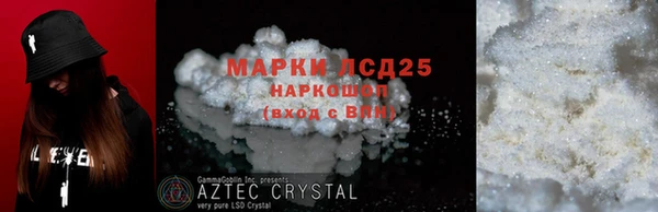 бутират Алзамай