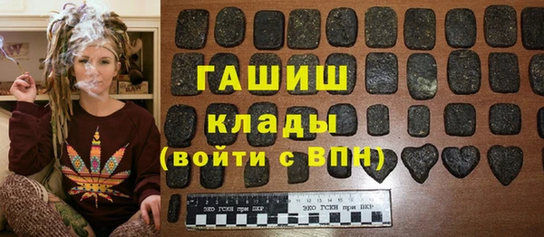 соль ск Переславль-Залесский