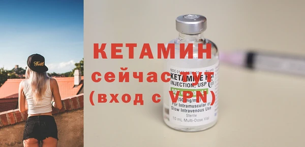 молекула духа Пересвет