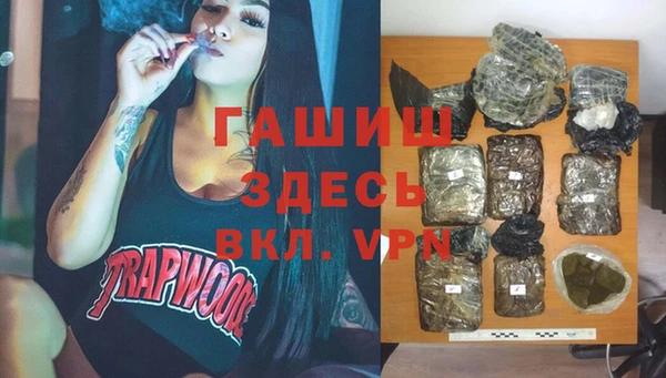 метамфетамин Алексин