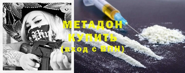 метамфетамин Алексин