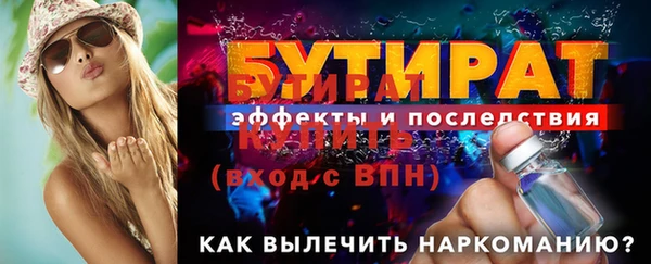 молекула духа Пересвет