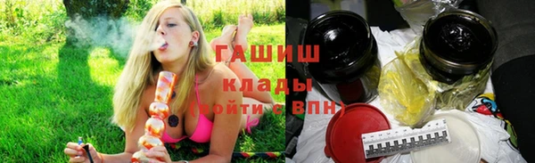 метамфетамин Алексин