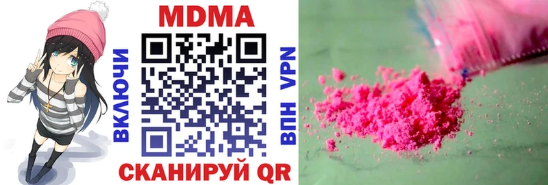 KRAKEN вход купить закладку Грязовец MDMA молли