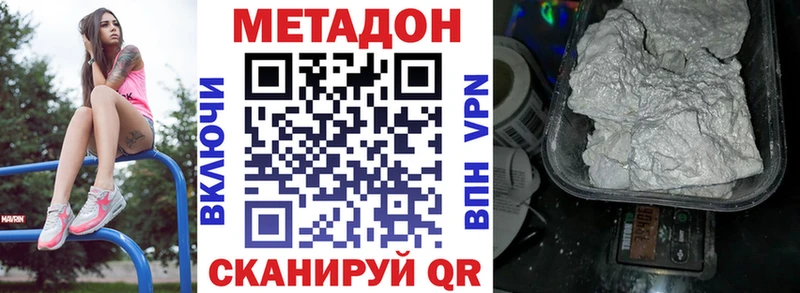 купить   Грязовец  МЕТАДОН мёд 