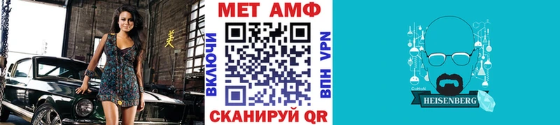 Метамфетамин кристалл  закладки  Грязовец 