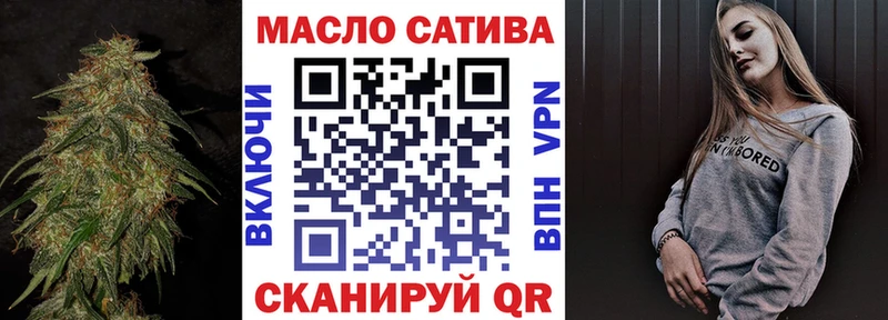 Дистиллят ТГК вейп с тгк  Грязовец 